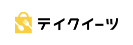 テイクイーツ